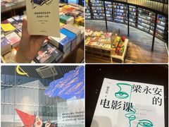 -三联韬奋书店(三里屯店)