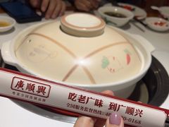 -廣順興(兴华路店)