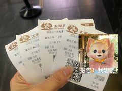 -太平洋影城(深圳8号仓店)