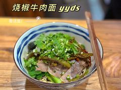 -食之六七·面(朝阳大悦城店)