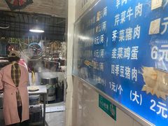 -山东水饺(南坪新街店)