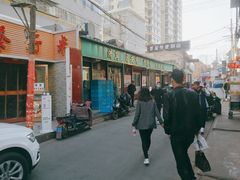 -清真·马安军辣子牛肉面