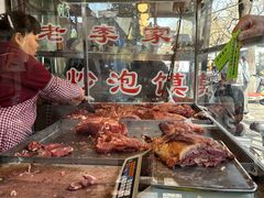 -杨天玉腊牛羊肉