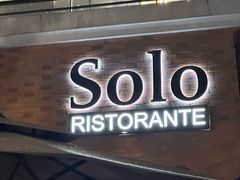 -Solo(衡山路店)