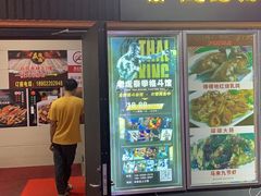 门面-友德福.老字号粤菜.广州地标融合美食(荔湾路店)