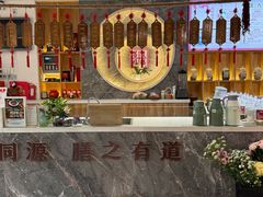 -格桑花开药膳蔬食文化空间