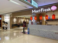 -Meet Fresh鮮芋仙(时代天街店)