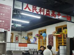 -芈重山老火锅(广州首店)