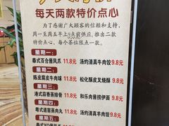 -和乐喜点(宝岗大道店)