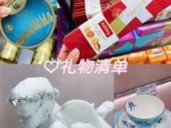 -国药中服免税(北京坊店)