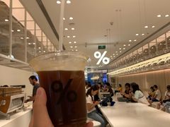 -% Arabica阿拉比卡咖啡(深圳湾万象城店)