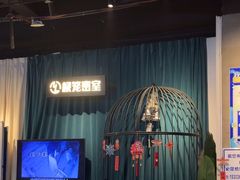 -棂笼·深度沉浸密室(武汉旗舰店)