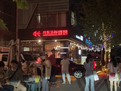 -KAOKAO烤烤·丹东海鲜烧烤(望京店)