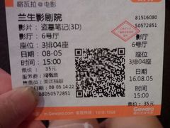 -中影国际影城(兰生大厦CINITY LED店)