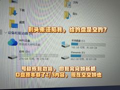 -联想电脑thinkpad官方旗舰店·售后维修中心(虹桥龙湖天街店)