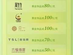 -上海第一八佰伴