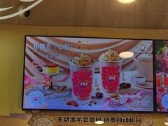 -DQ·蛋糕·冰淇淋(新佳丽店)