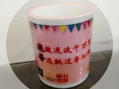 -绿岛国际酒店·海鲜酒楼(八七路店)