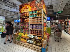 -大润发(国兴店)