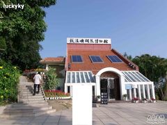 -鼓浪屿钢琴博物馆