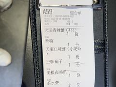 -天宝兄弟(前海壹方城店)