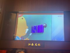 -江南足纪·影院足道·轻奢SPA(红山6979店)