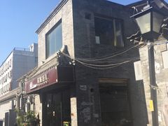 -鲁前海沿儿