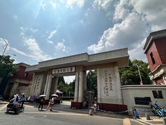 -云南师范大学(一二一西南联大校区)