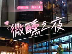 -故遥酒馆.赛事直播