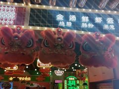 -西关味(大卫城店)