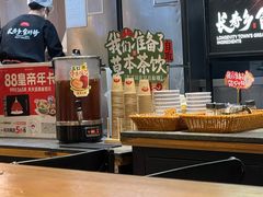 -和府捞面(天河领展广场店)