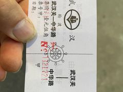 -武汉关码头(轮渡站)