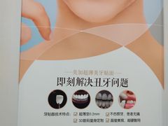 -团圆口腔·种植中心(锦江院区)