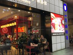 门面-茶话弄(咖啡·中贸广场店)