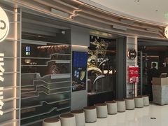 门面-湊湊火锅·茶憩(皇姑万象汇店)