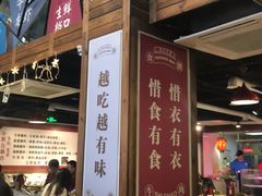 -食潮汕头鲜牛馆(望京保利店)
