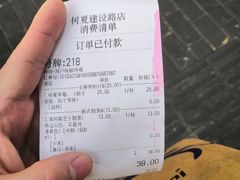 -树夏(建设路店)