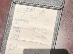 -上名堂·鱼头好吃(体育场路店)