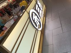 -三禾寿司(君尚店)