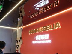 -胖哥俩肉蟹煲(梅溪步步高店)