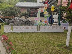 -北极阁公园
