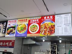 -黔江鸡杂•剁椒卤肉饭(蟠龙小学店)