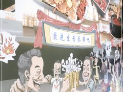 -最先生·烧烤·火锅·音乐聚会餐厅(大悦城店)