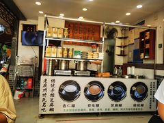 -芝麻糊世家(西华店)