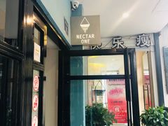 -Nectar One Cafe(勇烈路n1店)