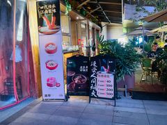 -春家·非遗手工小吃(徐汇万科广场店)