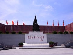 -河南省信阳市鄂豫皖革命纪念馆