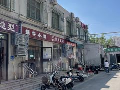 -蜗牛小馆醉乡民谣云南菜(惠新西里店)
