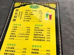 -冷峰马家鸡蛋牛奶醪糟(八朗学五巷店)