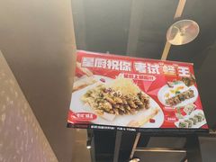 -飞阳铁板烧(ME TOWN购物中心店)